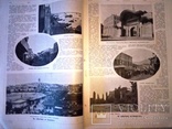 Нива 1912 рік № 45 (всі сторінки). Гравюри..., фото №4