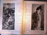  Нива 1912 рік № 43 (всі сторінки), гравюри, фото №3