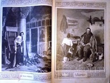 Нива 1912 рік № 50. (всі сторінки, гравюри), фото №3