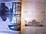 Нива 1912 рік № 50. (всі сторінки, гравюри), фото №4