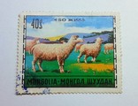 Монголия 1971 Animal Husbandry, фото №2