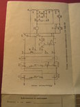 Паспорт телефонного апарату типу ТА-72М-2Ш 1987 р., фото №4