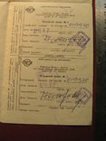 Паспорт телефонного апарату типу ТА-72М-2Ш 1987 р., фото №7