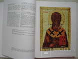 Собрание древнерусского искусства в Загорском музее 1968 год, фото №5