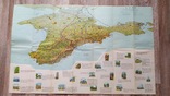 Карта, фото и путеводитель Крым, фото №3