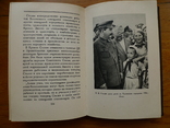 "И.В.Сталин. Краткая биография, фото №8