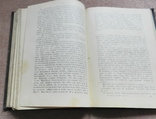 Полное собрание сочинений А. К. Шеллера- Михайлова, том 1, 1904г, фото №10