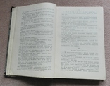 Полное собрание сочинений А. К. Шеллера- Михайлова, том 2, 1904г, фото №8