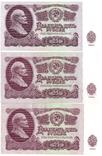 25 рублей 1961 (3шт) лот №1, фото №2