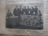 Журнал Театр и искусство №38 1913г., фото №4