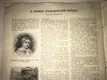 1937 Молодой Колхозник Пушкинский Номер, фото №4