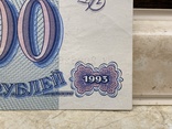 100 рублей , Россия . 1993 г ., фото №4