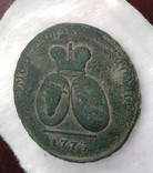 Монета 2 пара 3 копейки 1773 год, фото №9