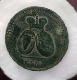 Монета 2 пара 3 копейки 1773 год, фото №10