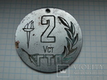 Медаль Спартакиада Госторговли 1979 г., фото №2