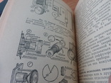Юные умельцы дома, в книжке описания и чертежи ряда самодельных предметов  обихода, фото №10