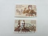 Набір з 2 марок, фото №2