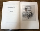 Ромен Роллан, 14 томов, 1954г, фото №6