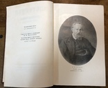 А. И. Герцен, 9 томов, 1955г, фото №6