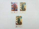 Набір з 3 марок, фото №2