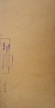 ‘‘По мотивам картины Ю. Клевера’’.  34.5 см х 18 см масло картон, фото №7