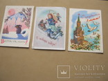 Три открытки СССР, фото №2