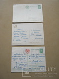Три открытки СССР, фото №6