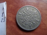 2 шиллинга  1957 Великобритания    (М.8.25)~, фото №4