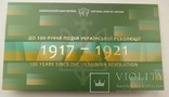 Сувенірна бона 100 карбованців у сувенірній упаковці 2017 рік № VP 0044770, фото №2