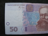 50 гривень  2005рік, фото №3