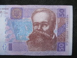 50 гривень  2005рік, фото №4