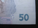 50 гривень  2005рік, фото №5