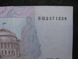 50 гривень  2005рік, фото №6