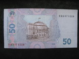 50 гривень  2005рік, фото №9