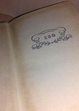 Пушкин А.С. Полное собрание сочинений 10 томов, 1949 Юбилейное издание, photo number 5