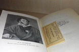 Пушкин А.С. Полное собрание сочинений 10 томов, 1949 Юбилейное издание, фото №6