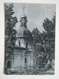 Киев.1964г., фото №2