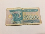 500 карбованцев 1992, фото №2