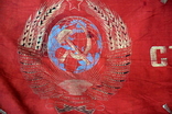 Знамя времен СССР(трудовое), фото №3