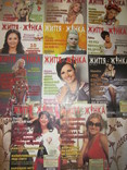 Комплект журналів Життя і жінка 2015 (11 журналів), numer zdjęcia 2