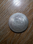 Ангилья 1 доллар 1967 г., фото №3