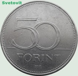 16.Венгрия 50 форинтов, 2003 год, фото №3
