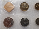 Годовой набор монет СССР 1989 г. ЛМД, фото №3