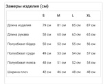 Płaszcz męski kashemirovoe, numer zdjęcia 13