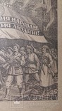 Ніл Хасевич Воля Народам Воля Людині 1940ві, фото №9