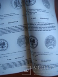 Иллюстрированный каталог польских монет 1916-1987гг., фото №6