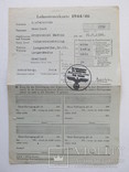3-й Рейх Германия, Личная карточка, фото №2