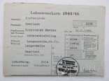 3-й Рейх Германия, Личная карточка, фото №3