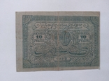 Бухара 10 рублей 1922, фото №2