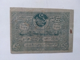 Бухара 10 рублей 1922, фото №3